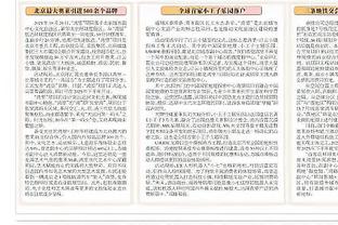 奥尼尔：与科比没有不和 当被包夹时我们都第一时间想到对方